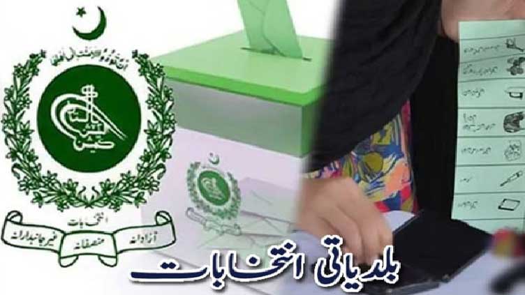 Punjab allocates Rs5bn for local body elections