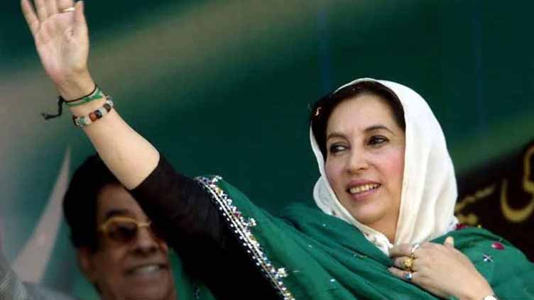 72nd birth anniversary of former PM Benazir Bhutto being celebrated today