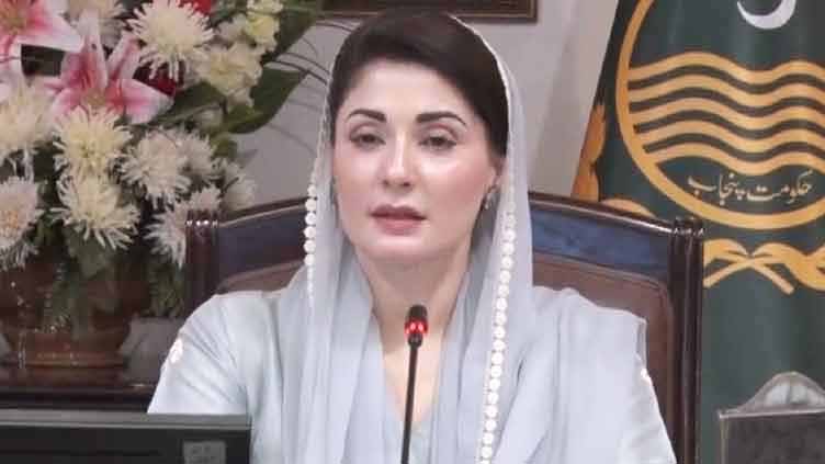Dunya News 