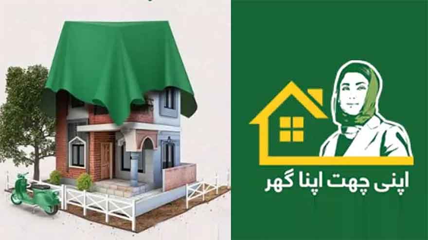 Apni Chhat Apna Ghar program hits major milestone as 50,000 interest-free loans given in 7 months