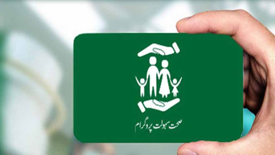 No treatment on health card in public sector hospitals across Punjab from June 30