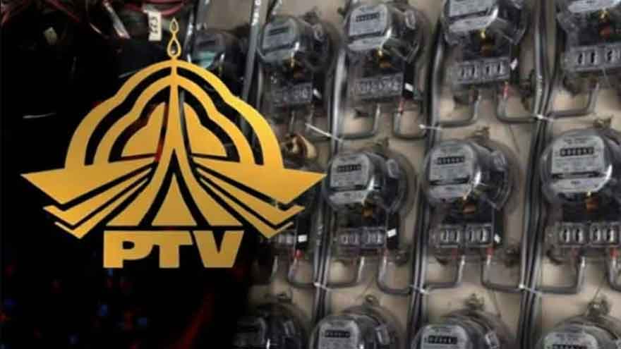 PM Shehbaz launches power app to curb overbilling, ends PTV fee from electricity bills 