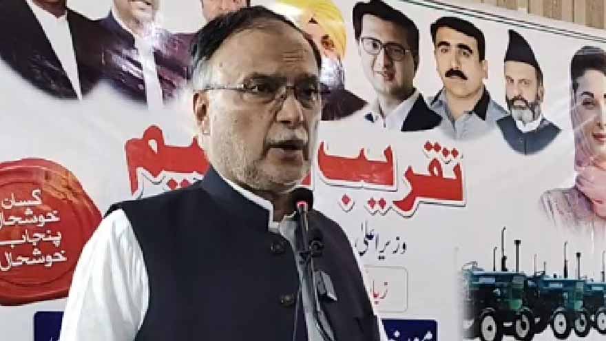 Dunya News 