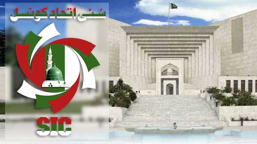 Reserved seats case: SIC urges Supreme Court to release 'order of the court' 