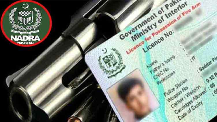 Punjab gives Nadra one-week to introduce QR code for arms licences' verification