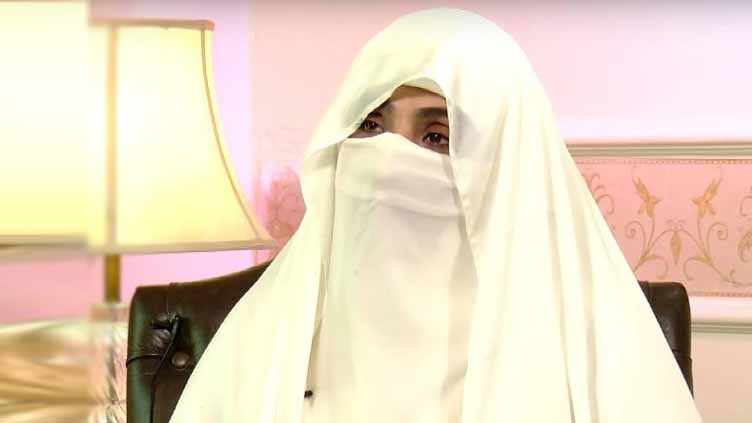 Court extends Bushra Bibi's bail in Nov 26 protest case