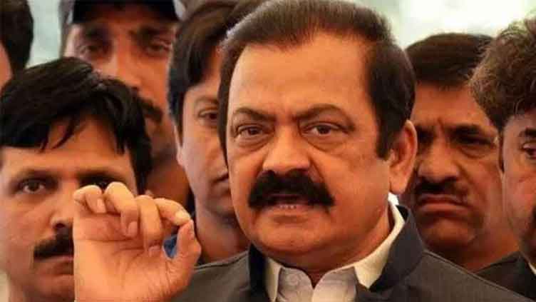 RAW behind terrorist attacks in Pakistan: Sanaullah 