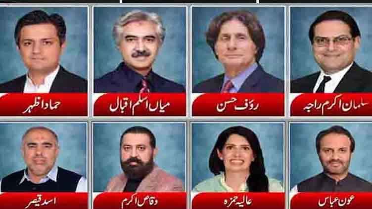 Social media propaganda: JIT summons senior PTI leaders 