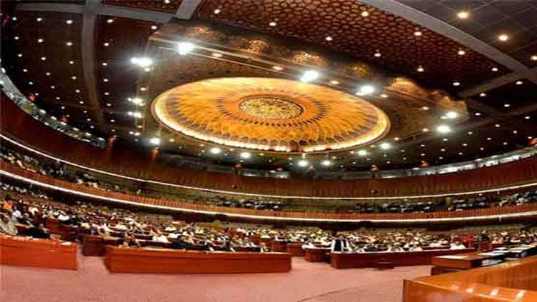 Parliamentary security committee resolves to eliminate terrorism with full force