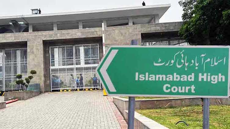 IHC schedules cases about PTI founder's jail meetings 