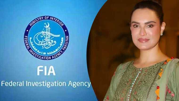 ایف آئی اے کا فراڈ کیس میں ماڈل نادیہ حسین سے تفتیش کا فیصلہ