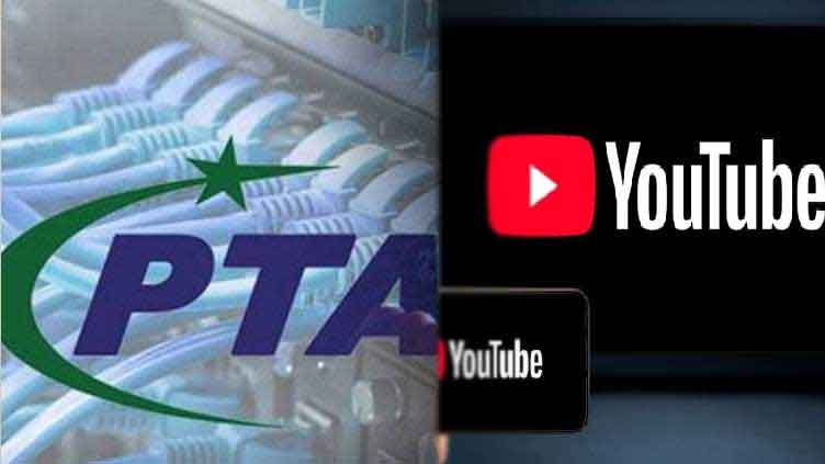 YouTube has not been banned, clarifies PTA