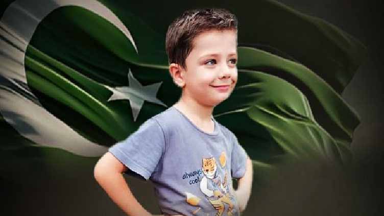 Dunya News 