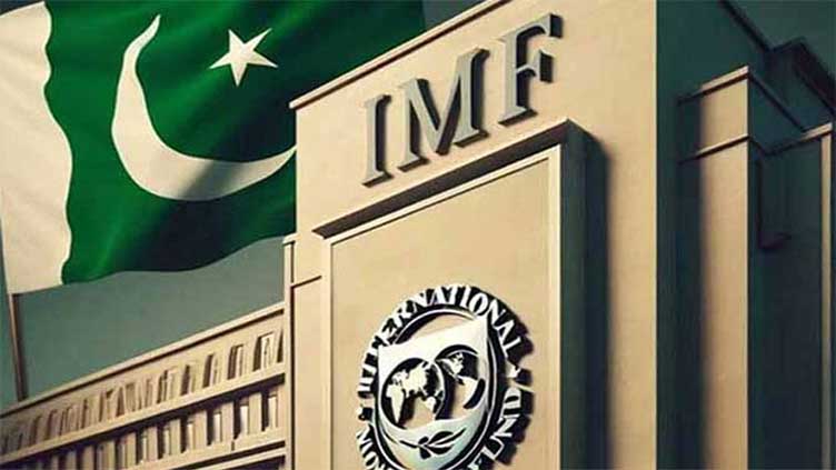 Executive board meeting to be held as per schedule: IMF
