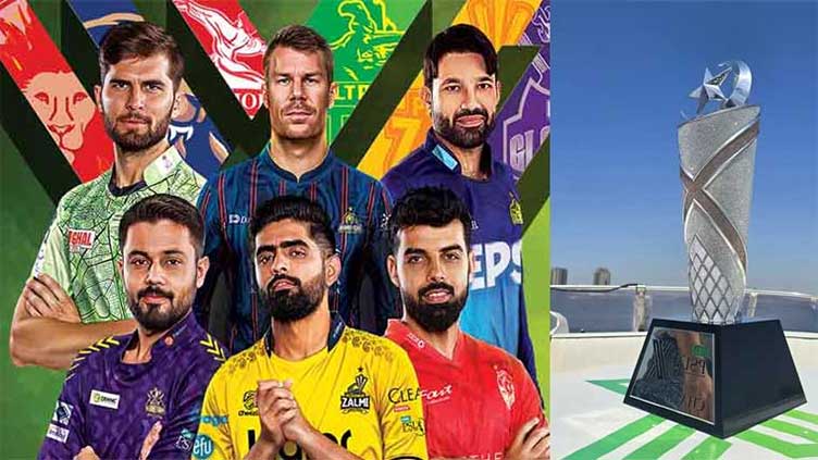 Dunya News PSL venue may be shifted to Dubai or Doha due to war clouds