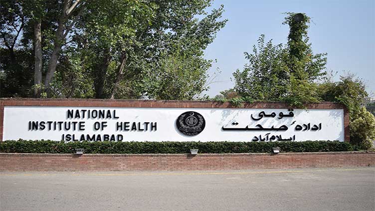 National health emergency centre set up at NIH