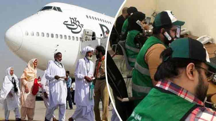 Dunya News 