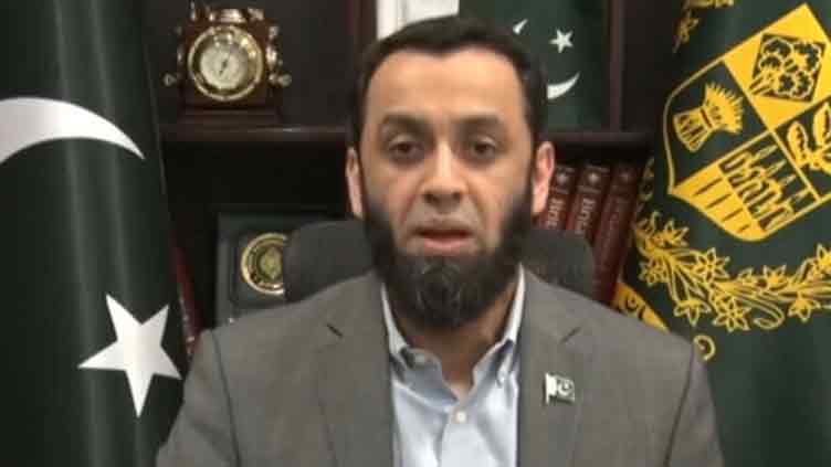 Dunya News 