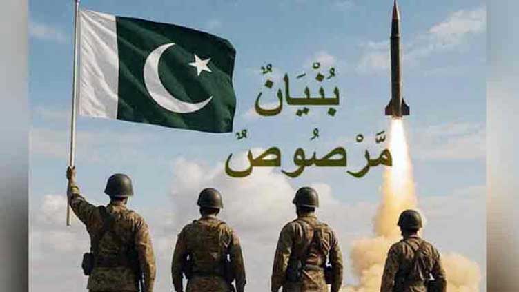 Youm-e-Tashakur to be observed on Friday 