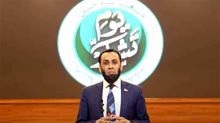Armed forces bravely defended motherland, says Atta Tarar
