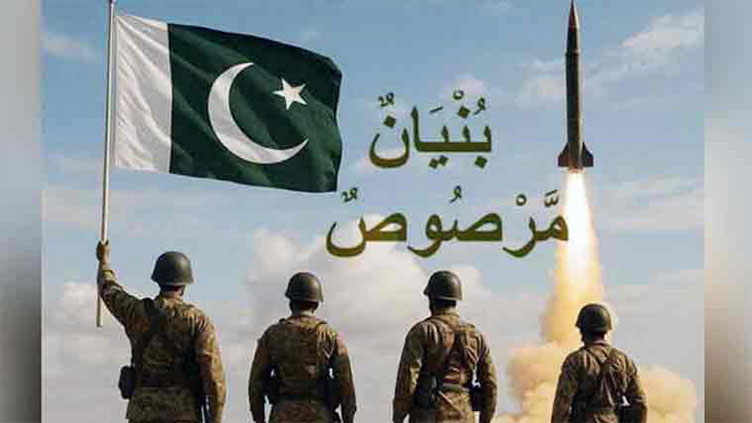 Youm-e-Tashakur being observed today