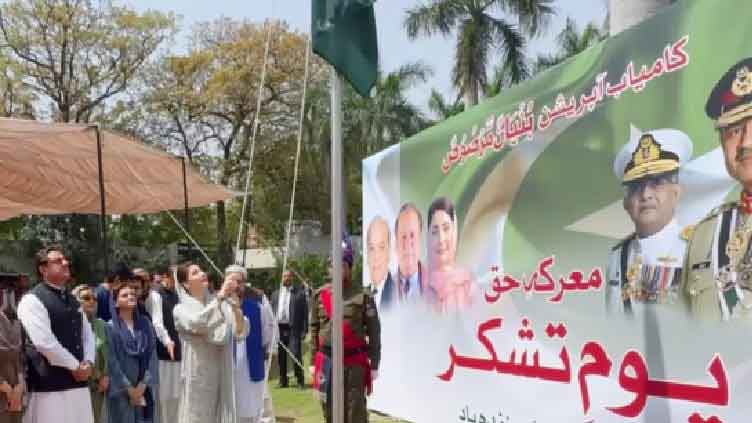 Punjab holds day of gratitude, pays homage to martyred