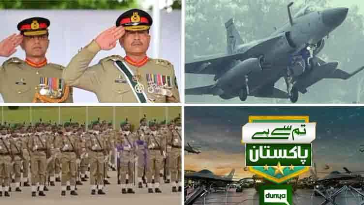 Dunya News 