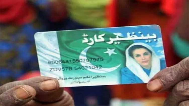 Budget allocation for BISP expected to increase by 20 percent in next fiscal year