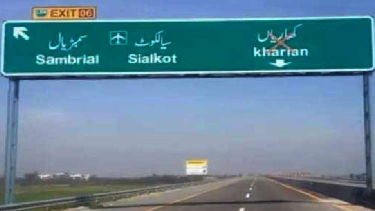 M-12 Sialkot-Kharian Motorway project delayed, cost surges by 264%