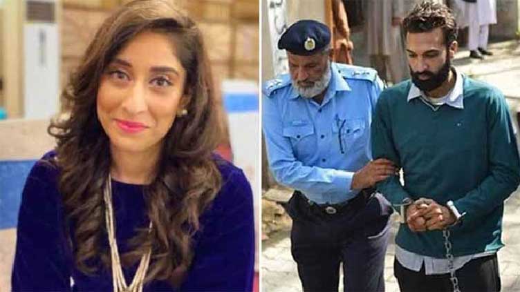Noor Mukadam murder case: Supreme Court upholds death sentence of convict Zahir Jaffar