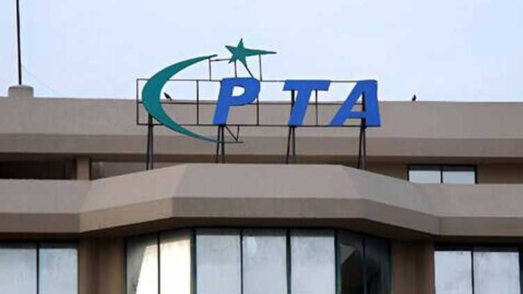 PTA denies preparing any list to block YouTube accounts 