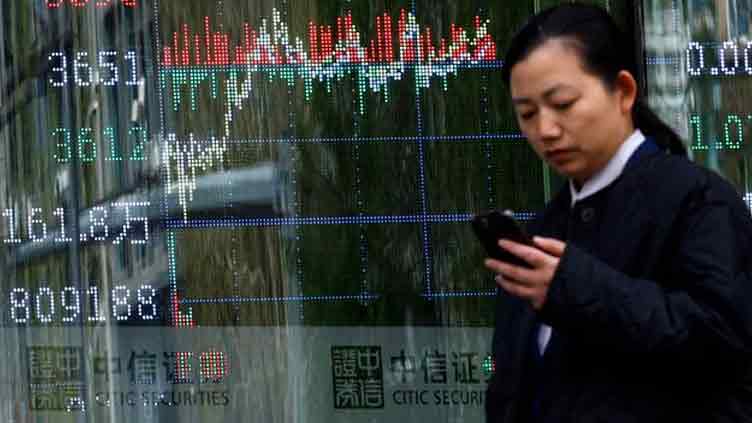 Treasury yields rise, stocks decline on US fiscal outlook worries