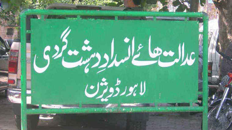 انسٹاگرام کے ذریعے بم بنانے کا طریقہ سیکھنے والے مجرم کو اڑھائی سال قید کی سزا