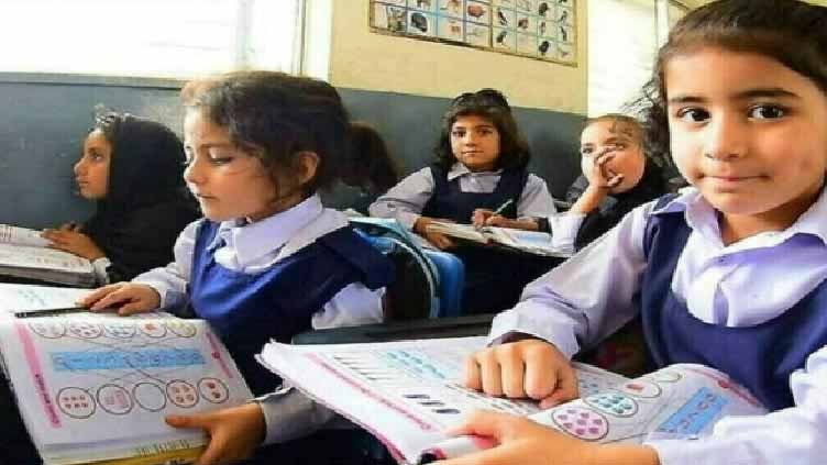 Dunya News 