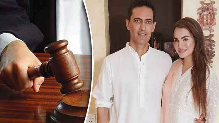 Court reserves verdict in Rs530m bank fraud involving Nadia Hussain