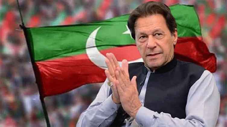 Imran Khan appoints Aliya Hamza as head of Punjab political committee 