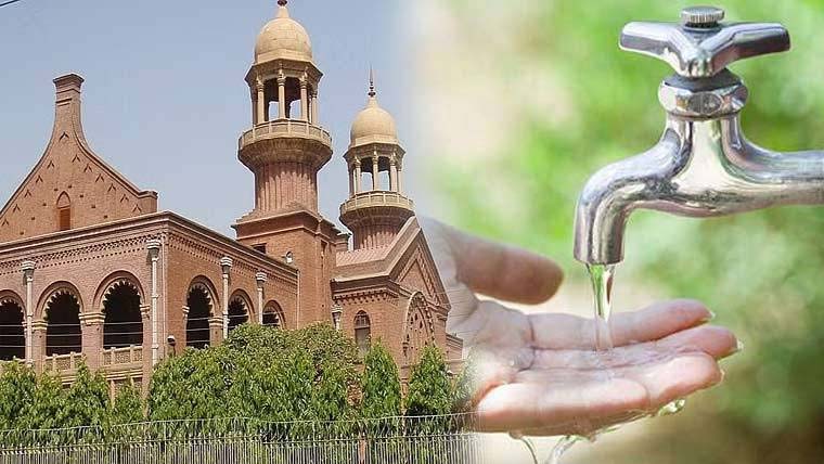 واٹر میٹرز لگیں، بل آئیں گے تو سمجھ آئےگی پانی ضائع نہیں کرنا: لاہور ہائیکورٹ