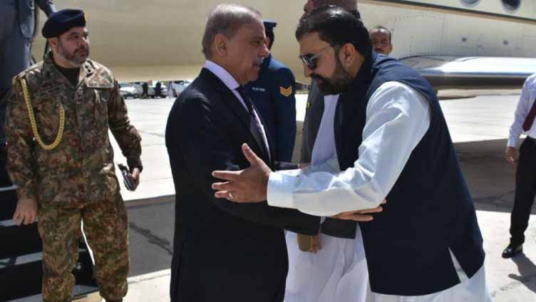 Dunya News 