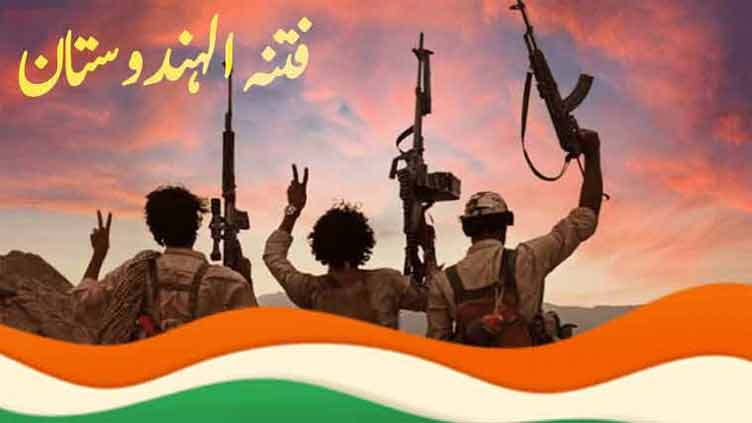 Govt names all terror outfits operating in Balochistan as 'Fitna al-Hindustan'