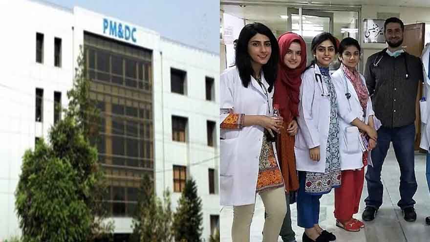 PMDC lowers passing marks for MBBS, BDS back to 50pc, eases attendance rules