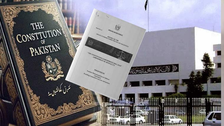  27 ویں ترمیم کا مسودہ تیار:حکومت کا این ایف سی ایوارڈ نہ چھیڑنے کا عندیہ