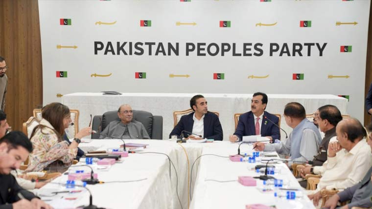 پیپلزپارٹی کا پارٹی اجلاس، 27ویں ترمیم پر ارکانِ مجالس عاملہ کو اعتماد میں لیا گیا