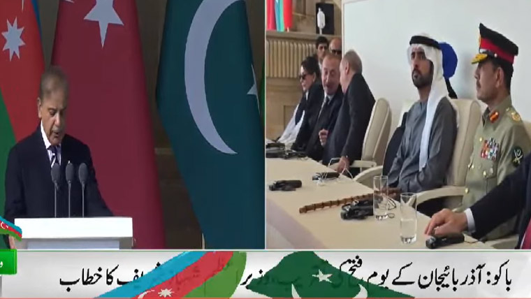 ترکیہ، آذربائیجان کی یکجہتی پر مشکور، دشمن کے 7 بہترین جنگی طیارے گرائے: وزیراعظم