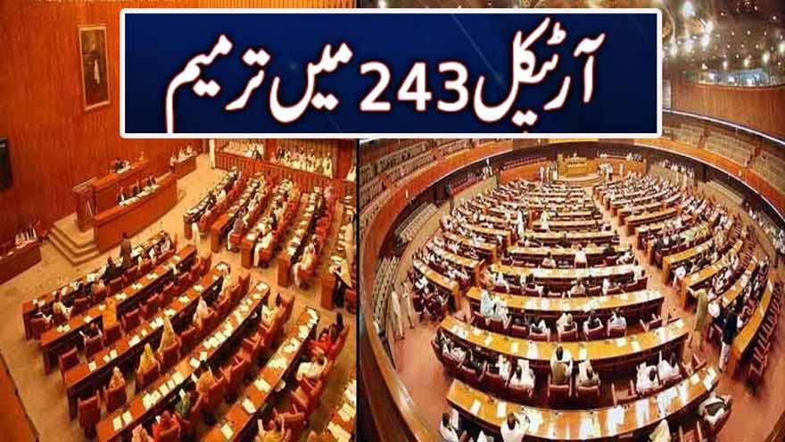 Joint parliamentary committee approves 27th Amendment draft after deliberations