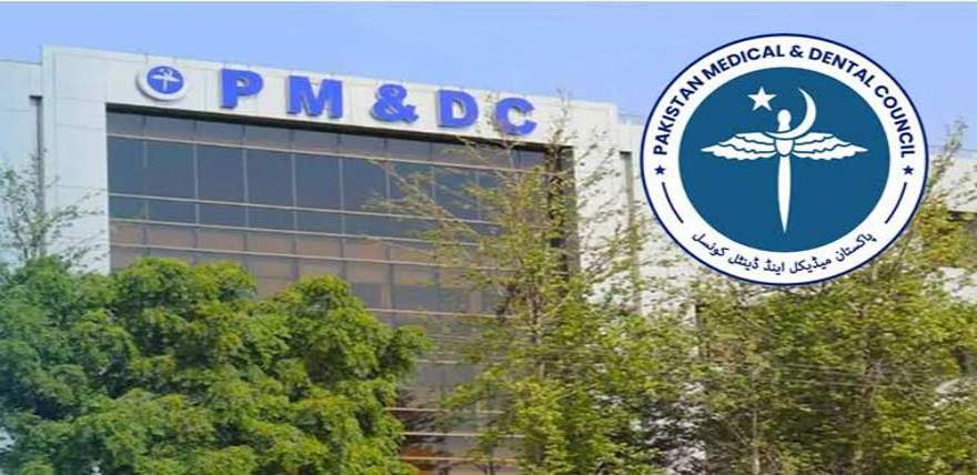 PMDC announces new policy allowing private medical teachers to switch colleges