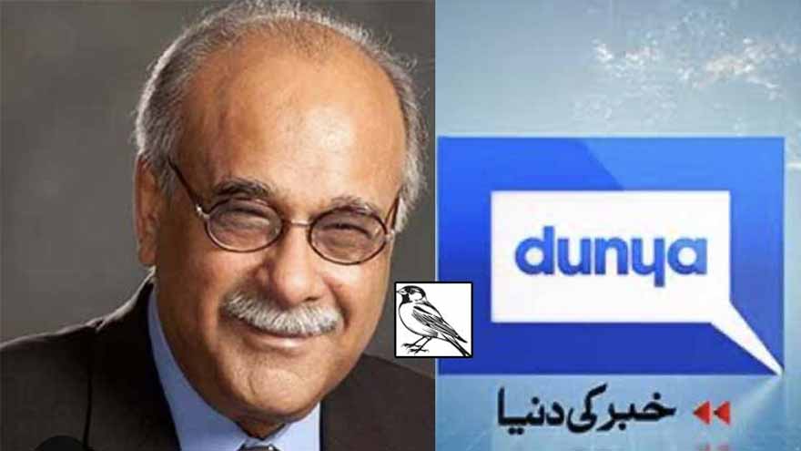 Veteran journalist Najam Sethi joins Dunya Media Group