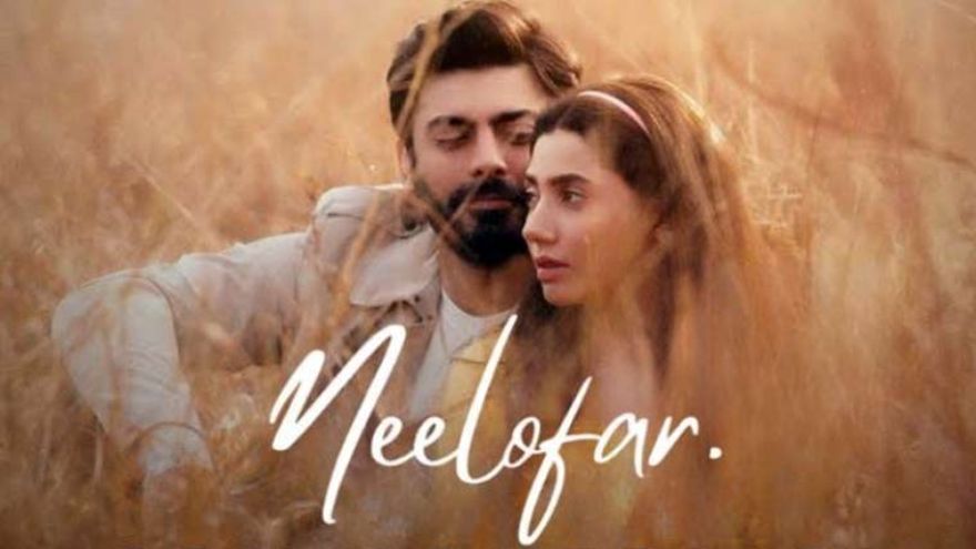 Mahira Khan brings blind character to life in anticipated film 'Neelofar'