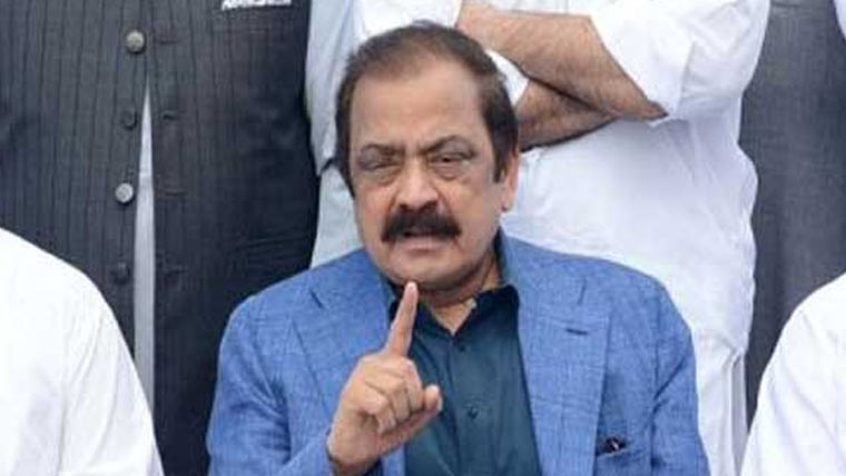 رانا ثنااللہ نے ایک بار پھر 28 ویں آئینی ترمیم کا عندیہ دے دیا