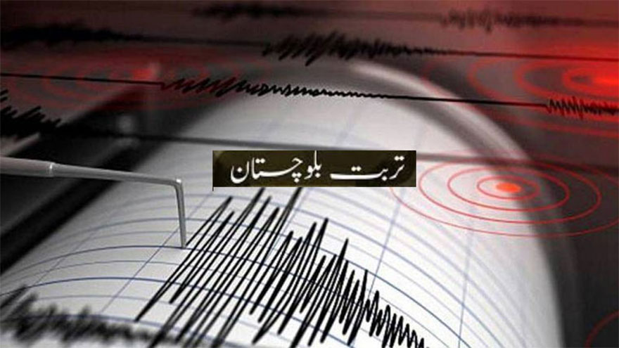 4.3 magnitude earthquake jolts Turbat, surrounding areas