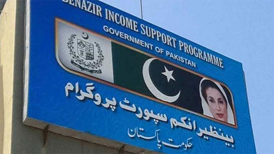 BISP introduces new digital payment system